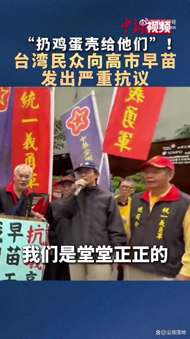 日本前首相称有酒店千人取消预定 中日关系紧张升级