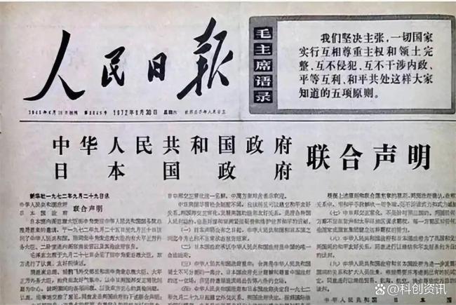 国安部评高市涉台谬论 严重干涉中国内政