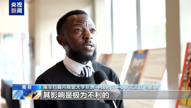 多国人士：高市错误言论极为不妥 干涉内政破坏稳定