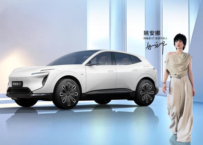 姚安娜回应华为超4000员工开阿维塔 双向奔赴的选择