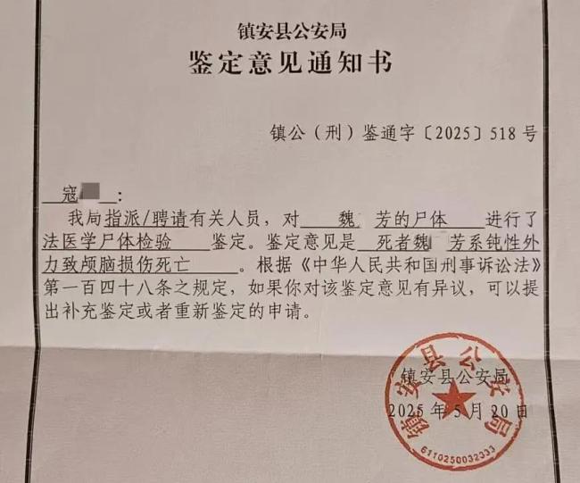 男子占地修沟遭拒砸死女邻居案开庭 邻里纠纷酿悲剧