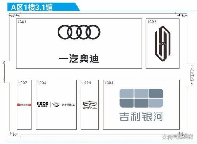 广州车展豪车缺席 华为“含量
