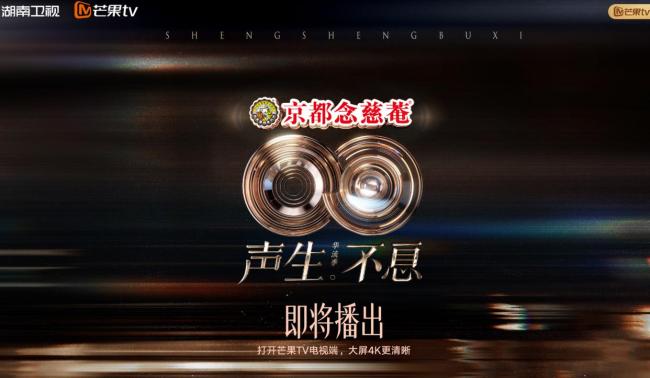 中国历来人气阵容正式公布，阵容豪华引发期待