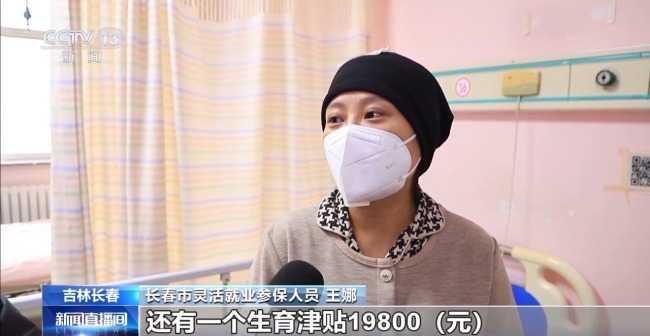 申请流程简化 多地生育支持政策不断完善