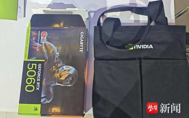 实习生出差抽中显卡被公司要求上交 奖品归属引发争议