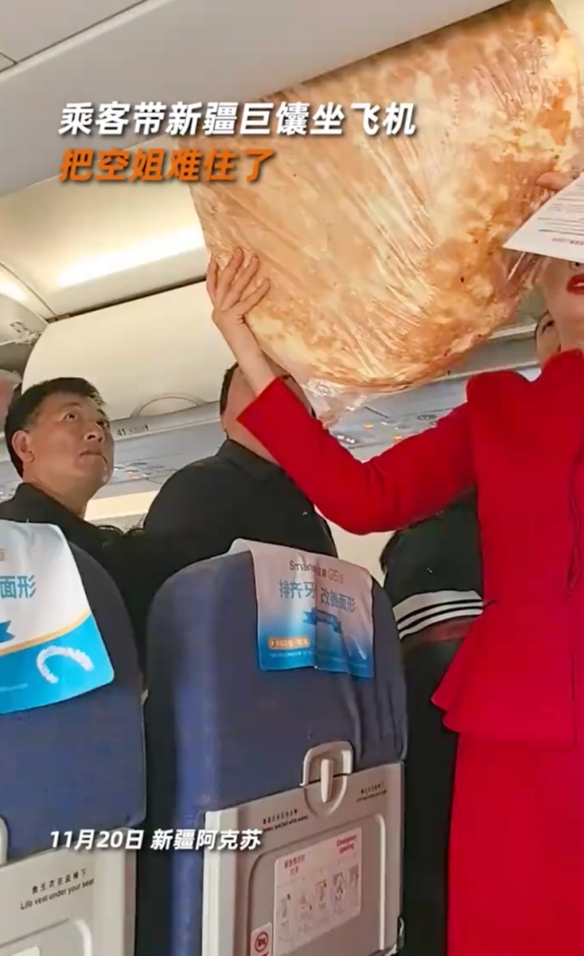 飞机乘客带巨馕惊呆众人