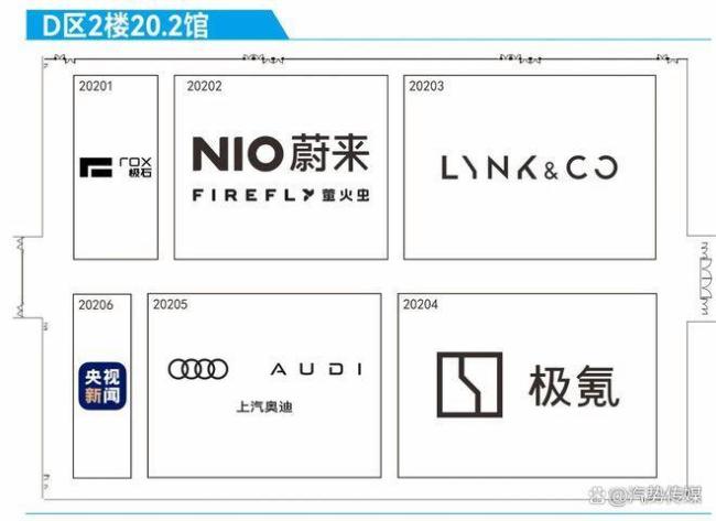 广州车展豪车缺席 华为“含量