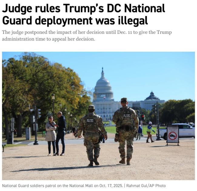 白宫“派兵治城”遭全国司法围堵 联邦与地方权力之争