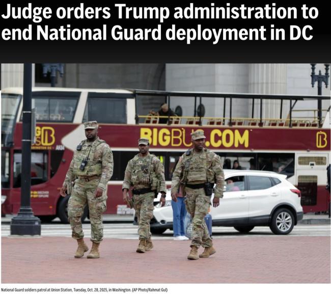 白宫“出兵控城”遭到全国司法官员的阻