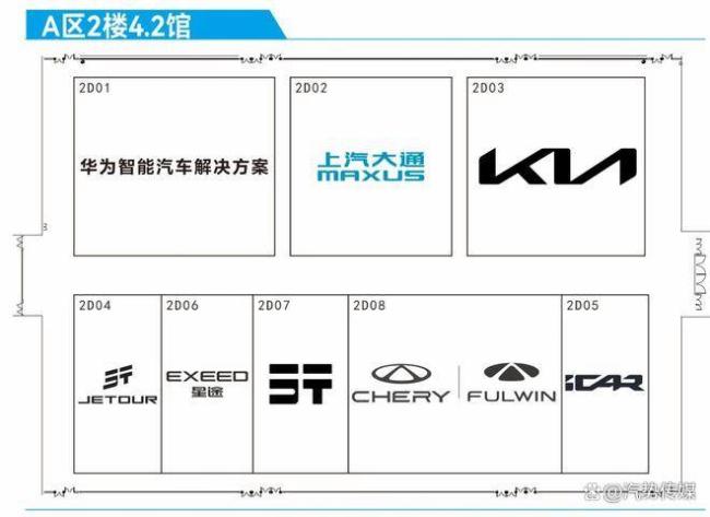广州车展豪车缺席 华为“含量