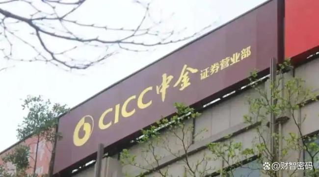 券商行业迎来万亿新巨头 三券商合并创历史