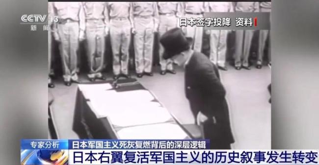 日本“报应”已显现 中日关系遇冷