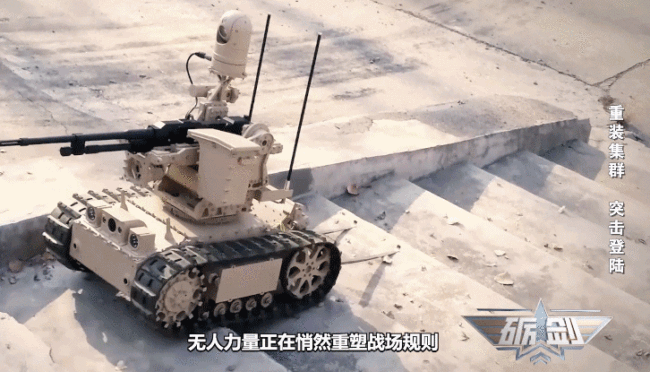 無人軍團出擊！超燃搶灘登陸演練現場披露