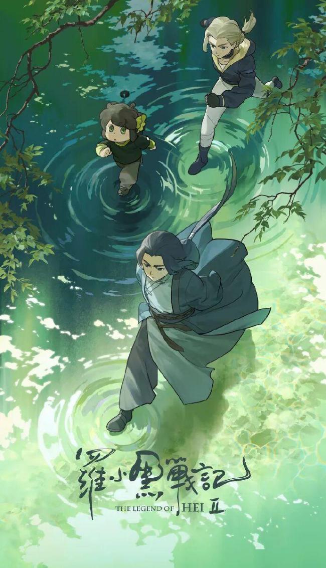 罗小黑战记2获奥斯卡参评资格