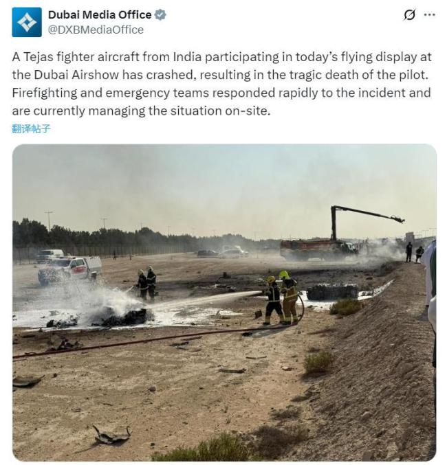 印度光辉坠机的元凶是无尾三角翼吗