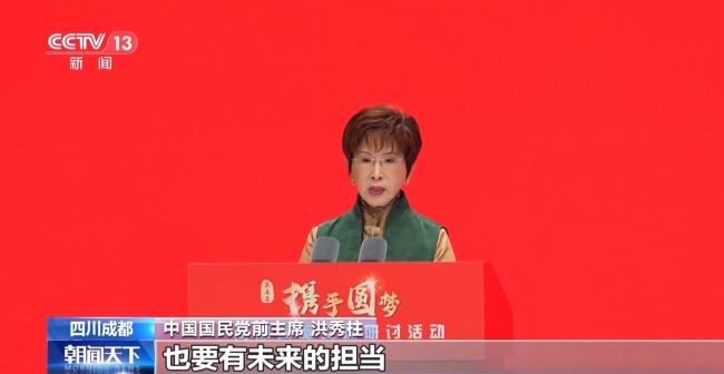 國台辦：解決台灣問題是中國人自己的事