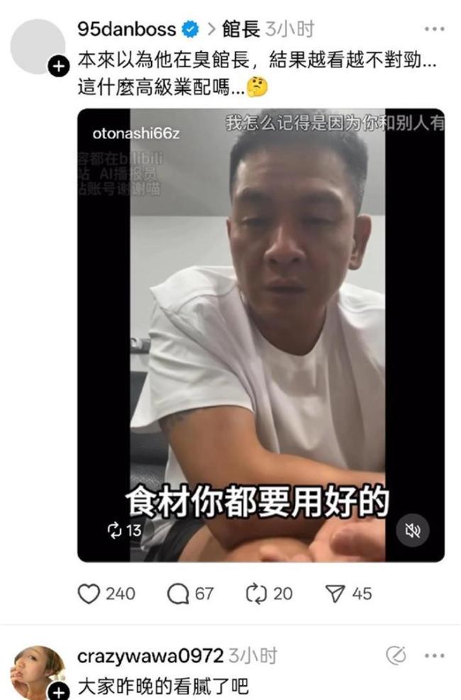 馆长被大陆结伴东谈主感动到抹泪