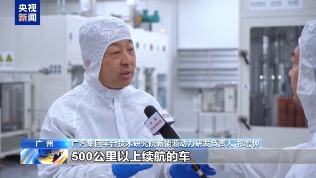 讓電車跑得更遠 首條大容量全固態電池產線建成