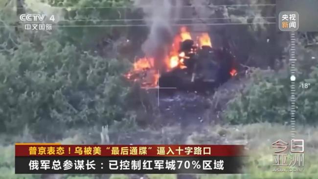 乌被美“最后通牒”逼入十字路口 多方博弈加剧