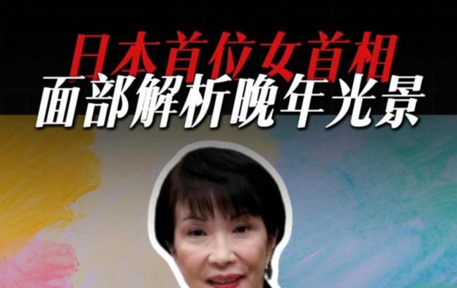 高市被指或导致第三次世界大战 全球提心吊胆