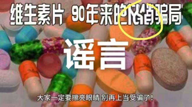 工业垃圾制造儿童面霜系谣言 警惕造谣式营销