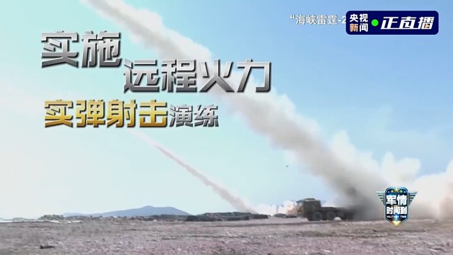 軍情時間到丨實現祖國統一 解放軍時刻準備著！