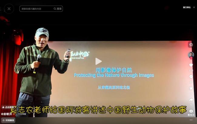 俞敏洪说只想活着游回来 南极之旅引发争议