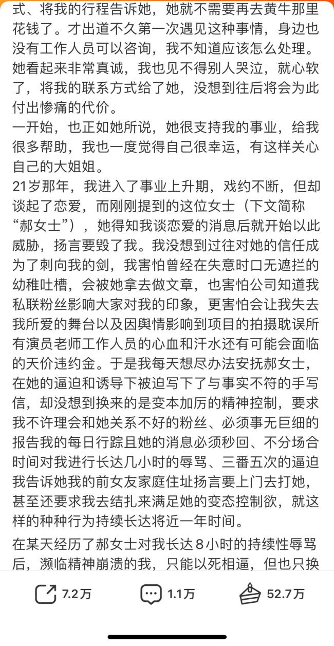 丁泽仁复兴收独一的姐300万 受害者叙事难获共识