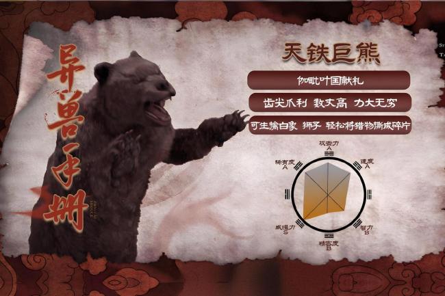 细数《唐诡》三部曲中的16个异兽 古籍幻化奇幻生灵