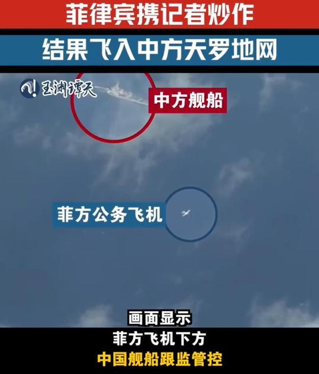 菲律宾为何此时派飞机闯黄岩岛 试探中国反应