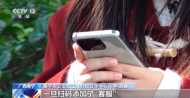 别着急拆!这四类“快递骗局”需警惕