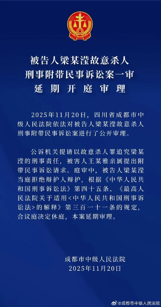 探訪女子家門口遇害案事發(fā)小區(qū) 庭審突變引發(fā)關注