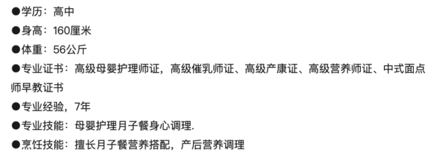 父亲称1万8雇月嫂女儿被喂奶呛死 月嫂失职致悲剧