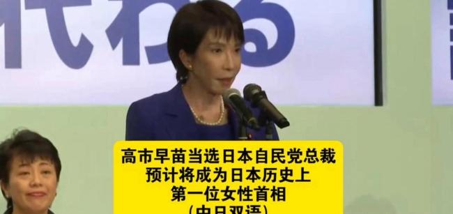 高市被指或导致第三次世界大战 全球提心吊胆