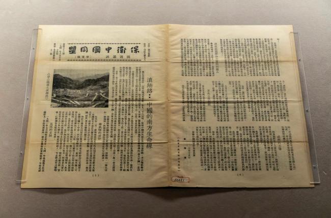 中日四个政治文件为何如此重要 历史承诺不容践踏