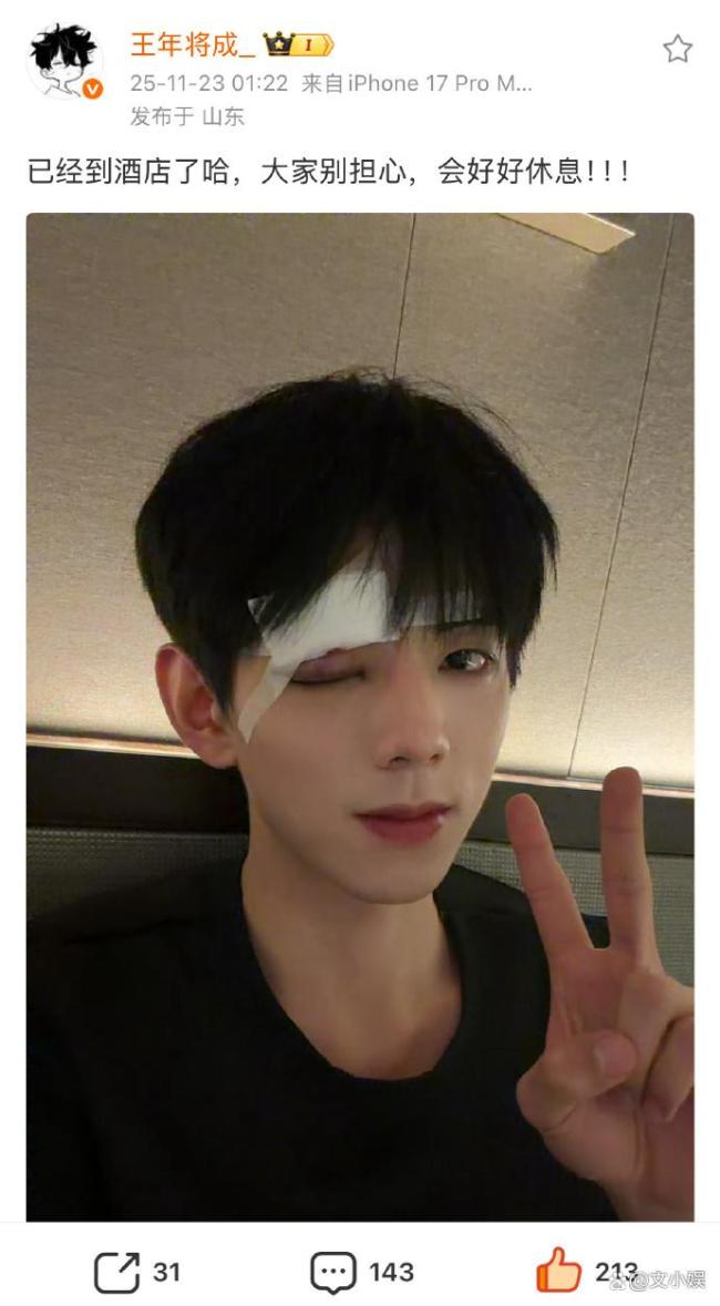 短剧被真打演员报平安 片场意外引关注