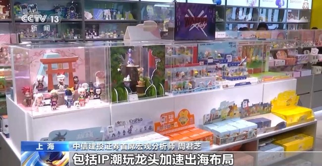 国内外机构看好中国经济增长前景 政策支持与创新驱动