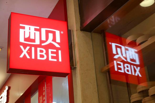 西贝30余道菜品全国降价