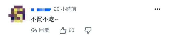 台当局宣布全面解禁日本核食，岛内痛骂赖清德：去喝核废水表忠诚 民众健康成牺牲品