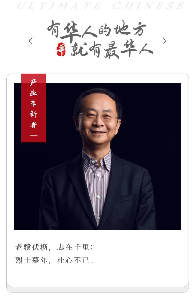 中国超市之父63岁杀出绝境