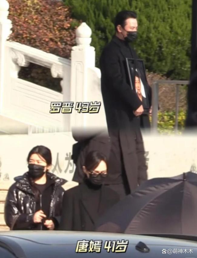 『唐嫣』现身『罗晋』父亲葬礼