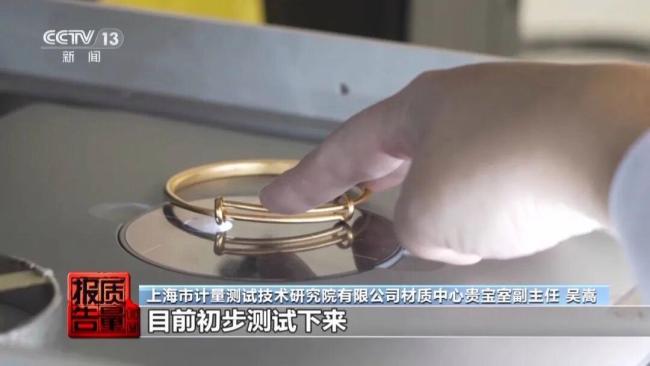 低价合金饰品致癌物超标9000多倍 镍镉超标引皮炎