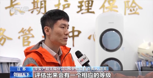 破解照护失能难题 长护险"小保费"撬动"大保障"