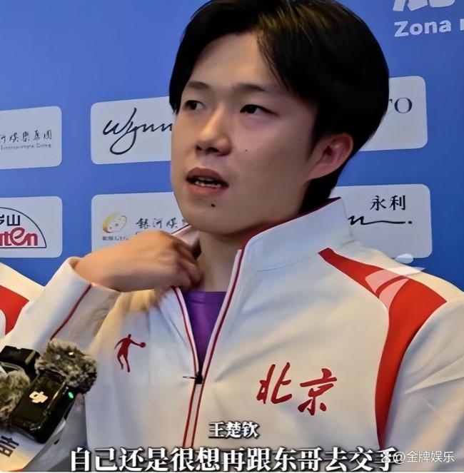 樊振东连续战胜世界第一，巴黎奥运前景如何 国乒的未来之星