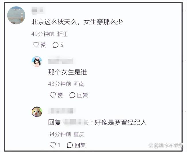 『罗晋』父亲告别仪式举行 亲友与粉丝共寄哀思