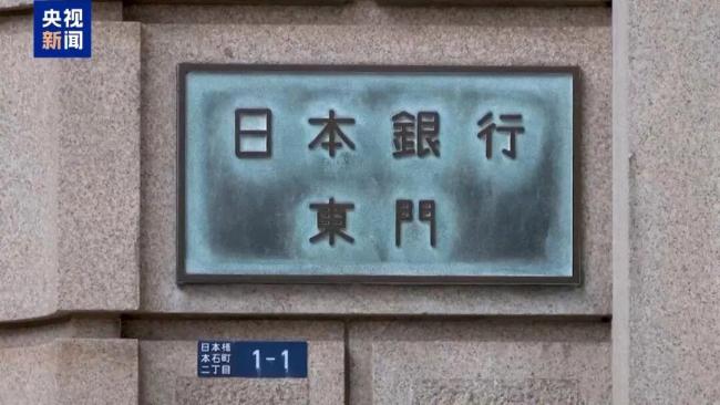 高市之祸来了 日本发出最强烈警告⚠️ 经济受重创