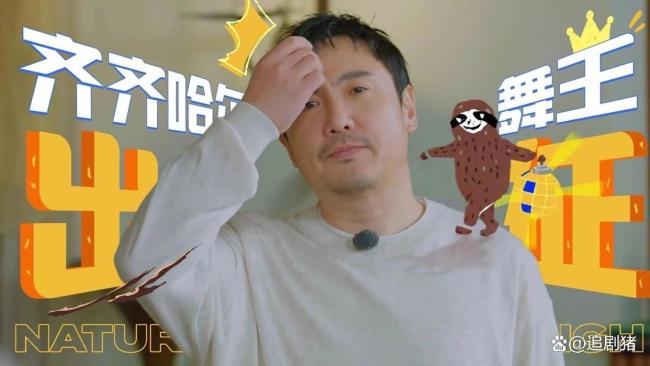 陈伟霆综艺感 粤语正宗却败给散装