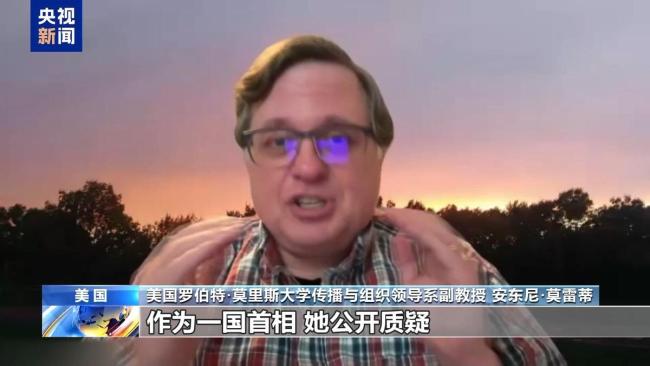 美专家：高市言论影响地区和平稳定 挑衅行为需道歉
