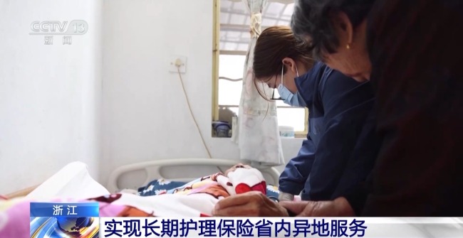 破解照護失能難題 長護險"小保費"撬動"大保障"