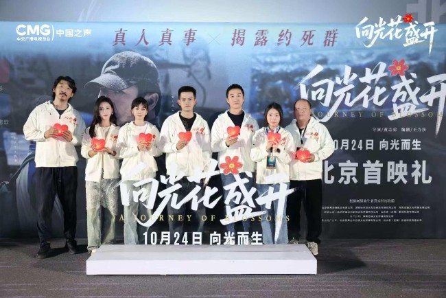 潜伏“劝生” 他要成为孩子们的那束光